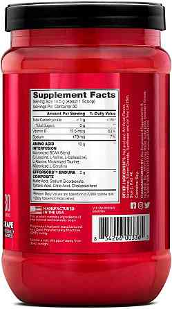 Amino X  435 gram (Blue Raspberry) Луцьк