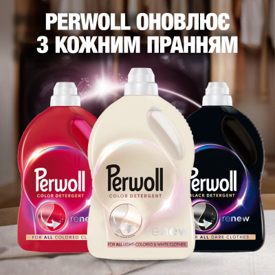 Гель для прання Perwoll Renew Для світлих та білих речей 3.75 л (9000101827118) Вінниця - фото 6