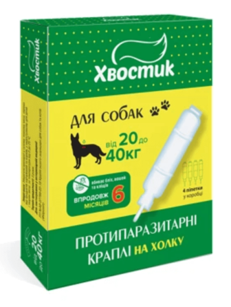 Капли на холку Хвостик от паразитов для собак весом от 20 до 40 кг, (фипронил) 3.0 мл (4 пипетки) Киев