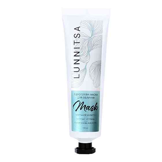 Гідрогелева маска для обличчя з морським колагеном та екстрактом устриць Lunnitsa 100 мл Київ