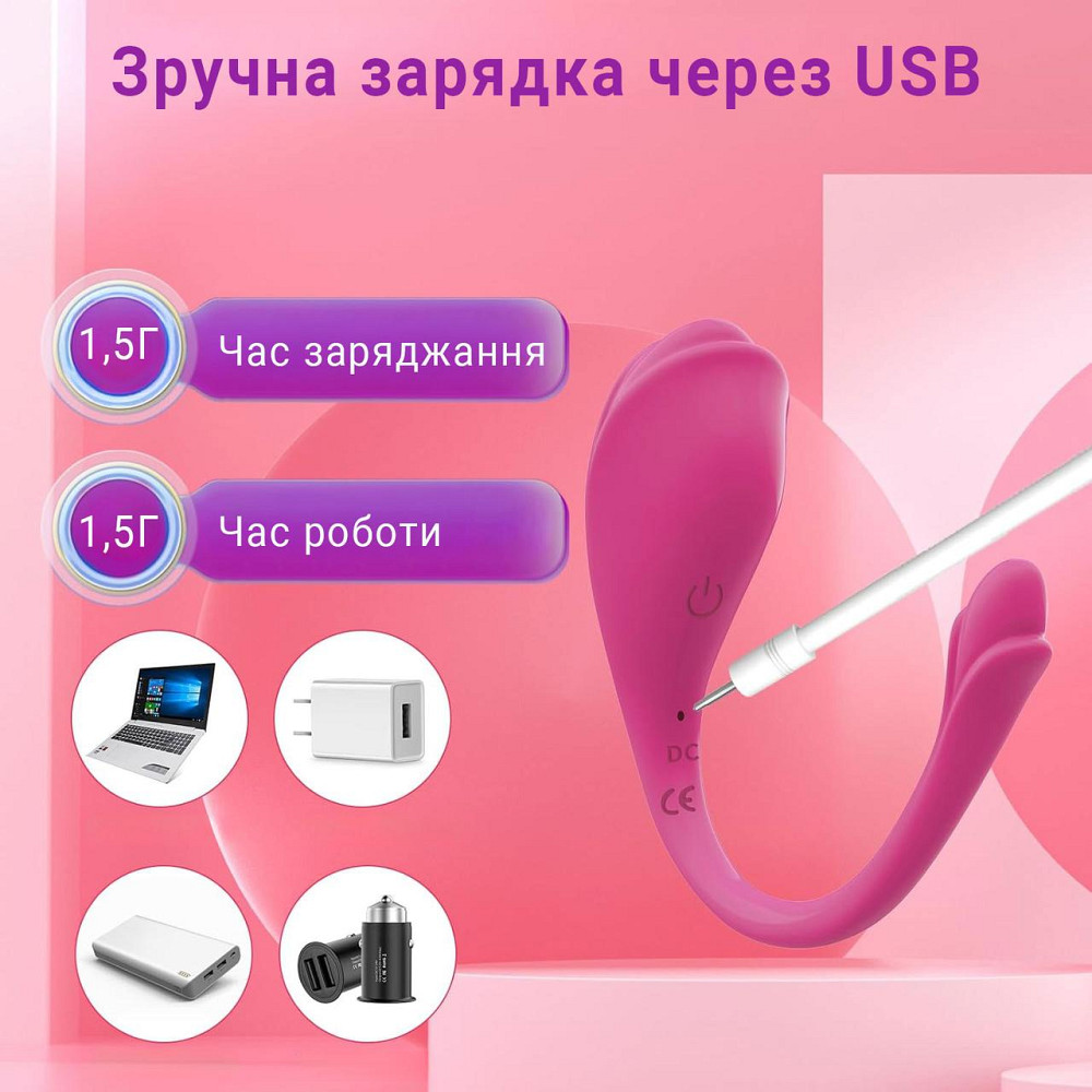 Силиконовый смарт вибратор мини массажер точки G и клитора управление приложением для женщин Розовый Винница - изображение 5