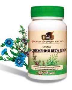 Смесь для снижения веса + (Таблетки) Киев