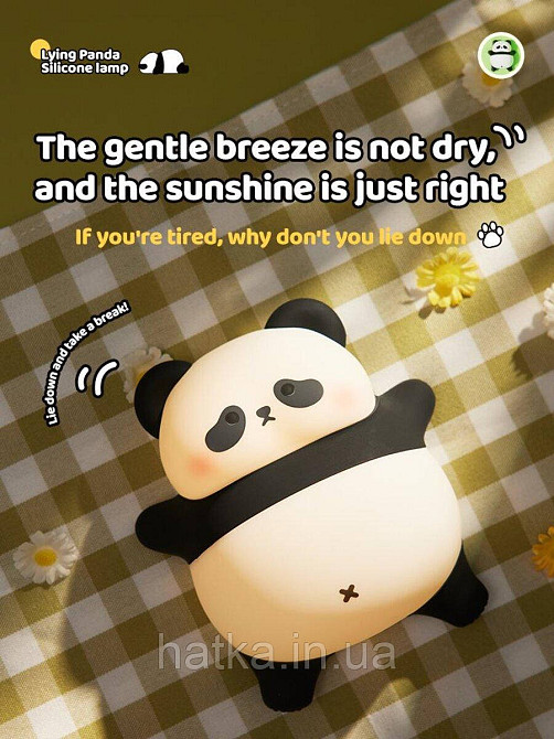 A008 силіконовий сенсорний нічник-іграшка "Лежача на спині панда" Київ - фото 2