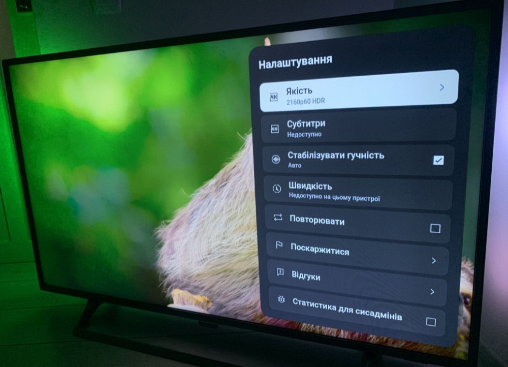 Телевізор PHILIPS 50" AMBILIGHT 4K Smart TV Київ - фото 4