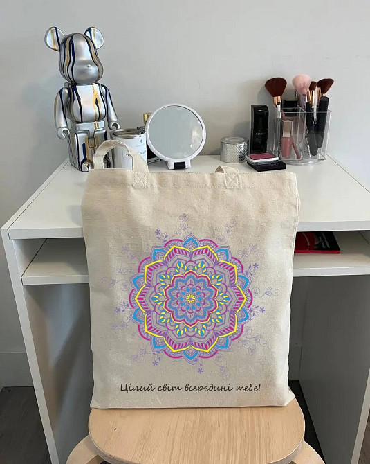 Екошопер BookOpt ВК4056 Орнамент (Цілий світ всередині тебе!) бежевий Луцк - изображение 2