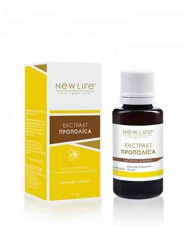 Рослинний екстракт прополісу Київ