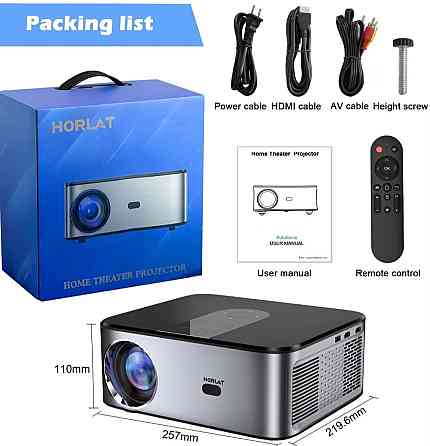 Проєктор HORLAT-T02-Т04 Київ