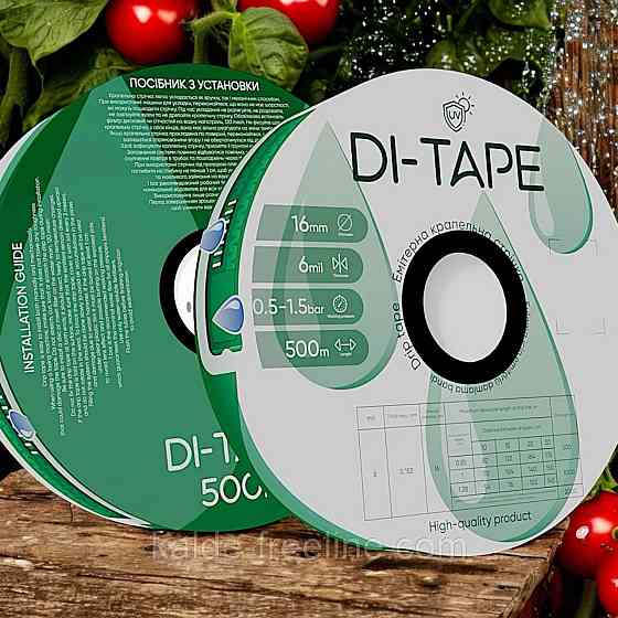 Крапельна стрічка емітерна Di-Tape крапельниці через 30 см витрата 1,00 л/год, довжина 2000 м (DI-30-2000) Харків