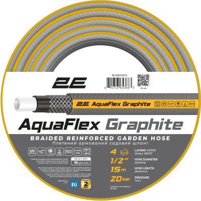 Поливочный шланг 2E AquaFlex Graphite 1/2", 15м, 4 слоя, 20бар -10+50°C (2E-GHC12C15) Винница - изображение 1