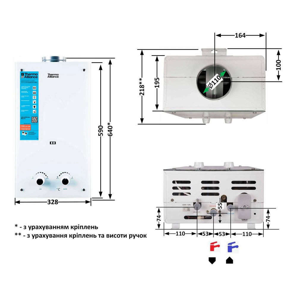 Колонка газова димохідна Thermo Alliance JSD20-10GE 10 л панель зі скла White Київ - фото 2