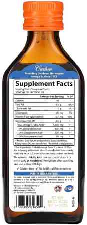 Рибя'чий жир Carlson Fish Oil 200 мл апельсин Київ