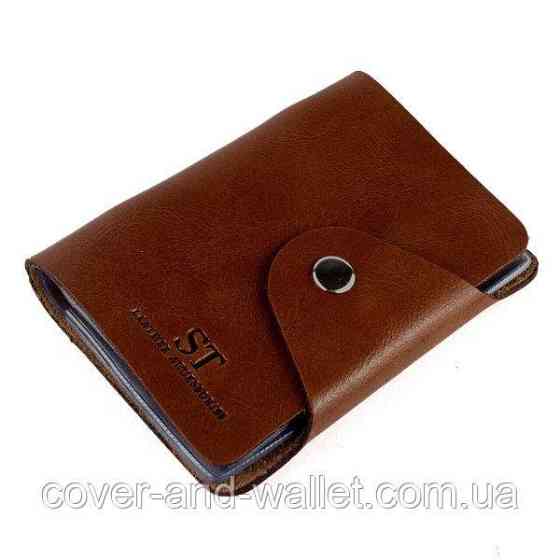 Маленькая кожаная визитница на кнопке ST Leather Киев