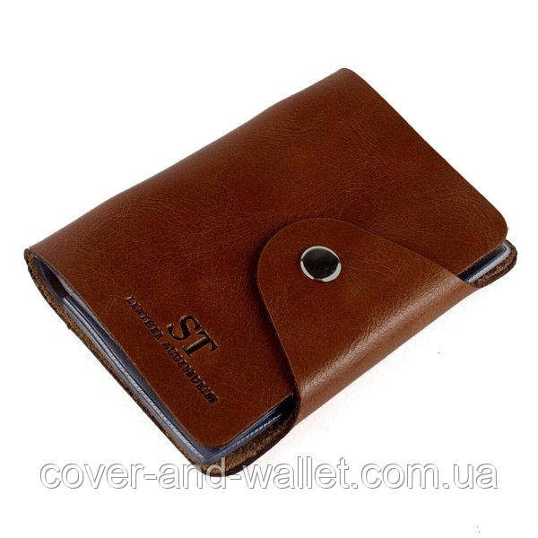 Маленькая кожаная визитница на кнопке ST Leather Киев - изображение 4