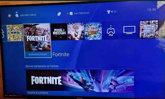 Телевизор Philips 42