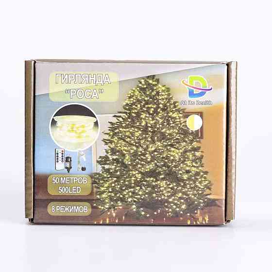 Garlando Гірлянда роса на пульті 50 метрів на 500 led світлодіодів крапля на білому дроті жовта Коломия