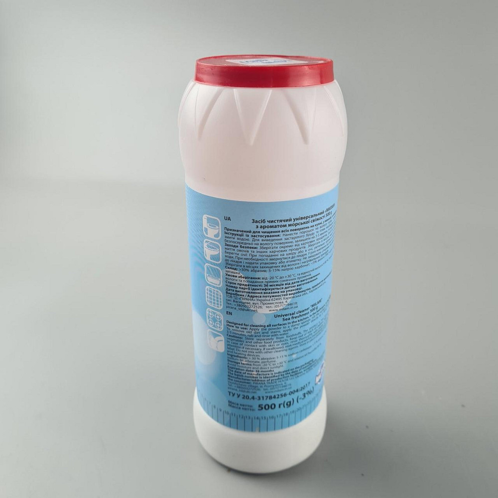 Чистящий порошок для мытья посуды МИЛАМ 