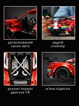 Конструктор машинка Ferrari GTE Technology на 1677 детали Феррари авто спорткар гоночная версия красная Киев