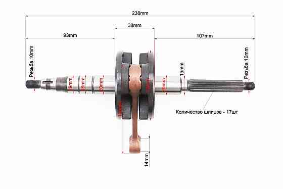 Колінвал Yamaha JOG50 Київ