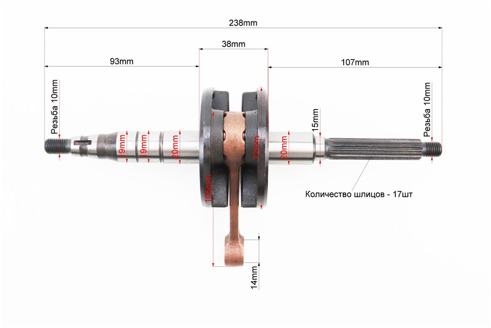 Колінвал Yamaha JOG50 Київ - фото 2