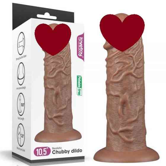 Фаллос гигант на присоске 10.5'' King-sized Dildo, Brown Sex Aura Киев