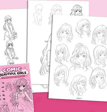 Книга для рисования аниме девушки Comic Beautiful Girls 32 стр 26×18 см — для начинающих Киев