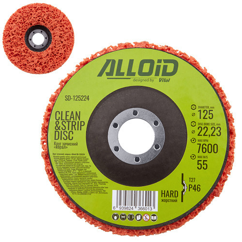 Круг зачисний 