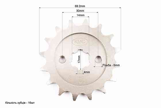 Зірка передня JH-428H-16T Киев