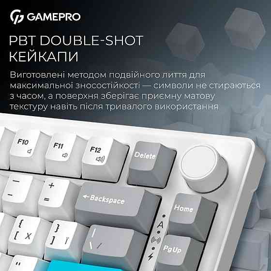 Клавіатура бездротова GamePro Asgard Yord Keychron Super Red Switch White (MK266WH) ( 10086 ) Харків