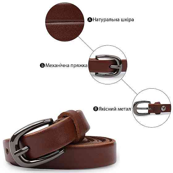 Гладкий кожаный женский ремень Vintage 20758 Коричневый Киев