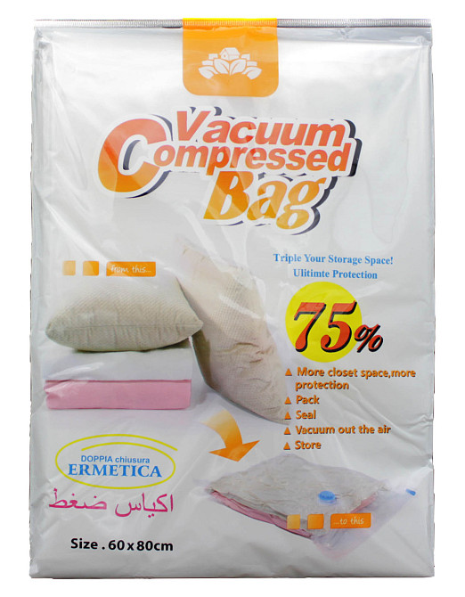 Вакуумные пакеты VACUUM BAG для хранения вещей 80*110 см / A0040 / 5296 Днепр - изображение 1