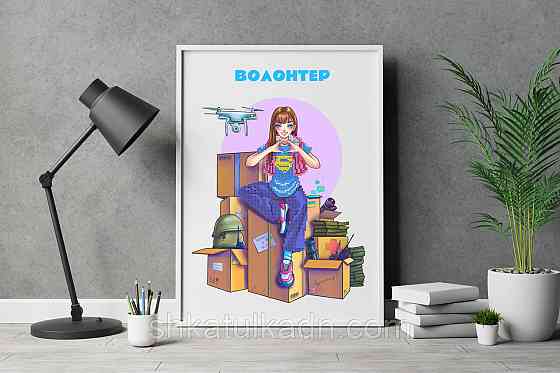 Схема для вишивки бісером Волонтер Днепр