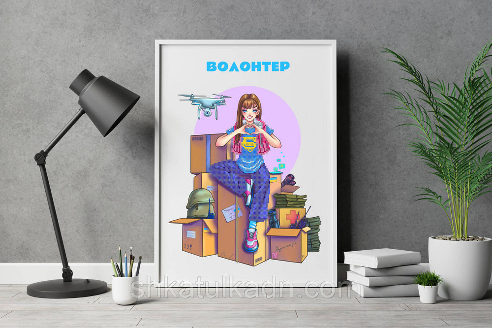 Схема для вишивки бісером Волонтер Днепр - изображение 1