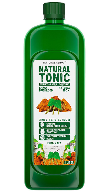 Гідролат гриба чага, 1000мл Київ - фото 1