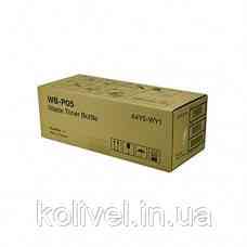 Накопичувач відпрацьованого тонеру WB-P05 (Waste Toner Bottle) bizhub C3851 / C3351 / C3850 / C3350 Киев
