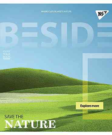 Книга канцелярська A4/48 арк."Yes""Beside" # офсет, м'яка обкл. іридіум, 764417, шт Київ