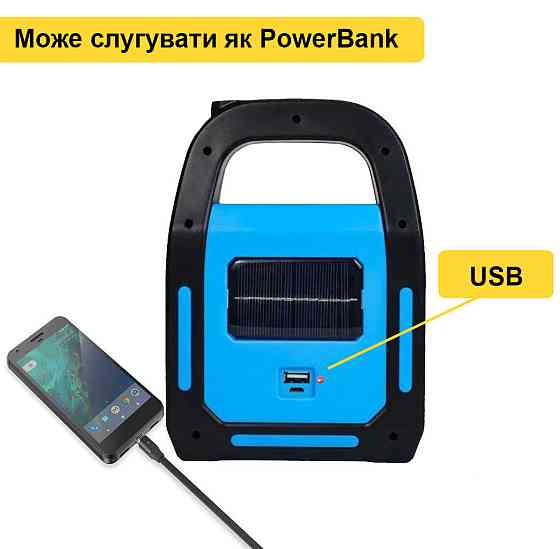 Ліхтар акумуляторний ручний на сонячній батареї з USB заряджання Cata C-9955 300 Лм з боковою лампою Кам'янець-Подільський