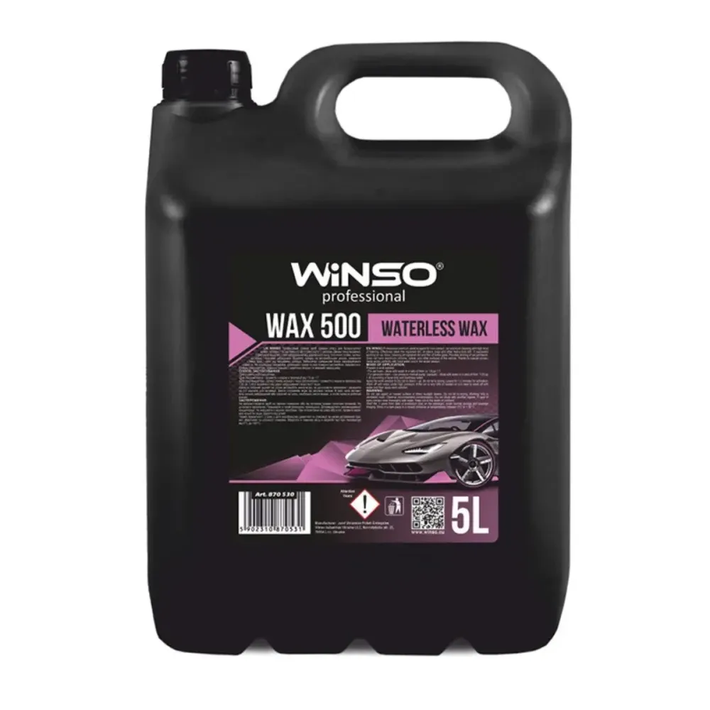 Холодний віск WINSO Wax 500 Waterless Wax 5 л (арт. 880700) Ковель - фото 1