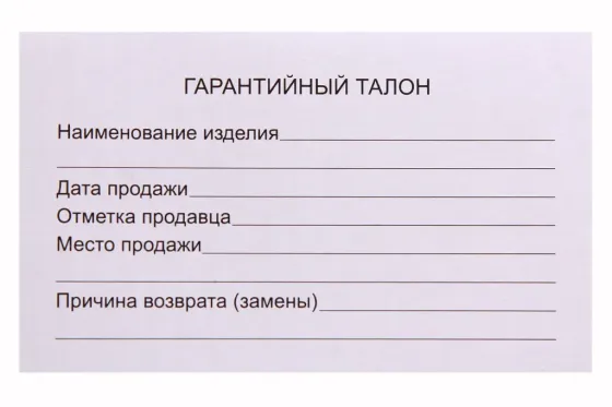 Шаровая опора 2101 TRS Sport закатная с крепежом (пыльник 2123 силикон) (4 шт.) Винница