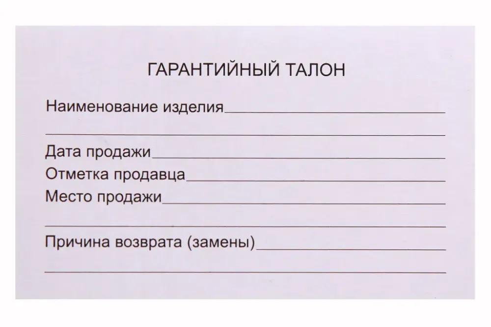 Шаровая опора 2101 TRS Sport закатная с крепежом (пыльник 2123 силикон) (4 шт.) Винница - изображение 4