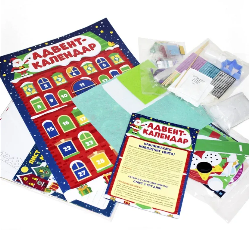 Адвент-календар Ranok Новорічний подарунковий набір (10164046У) Чернигов - изображение 3