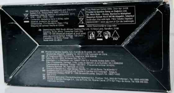 Електрична Бритва: BRAUN 300s Series 3 Київ