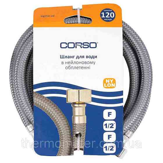 Шланг для води 1/2" ВВ 120 см NYLON CORSO XA-1112 (9690112) Київ