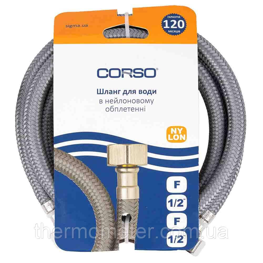 Шланг для води 1/2" ВВ 120 см NYLON CORSO XA-1112 (9690112) Київ - фото 2