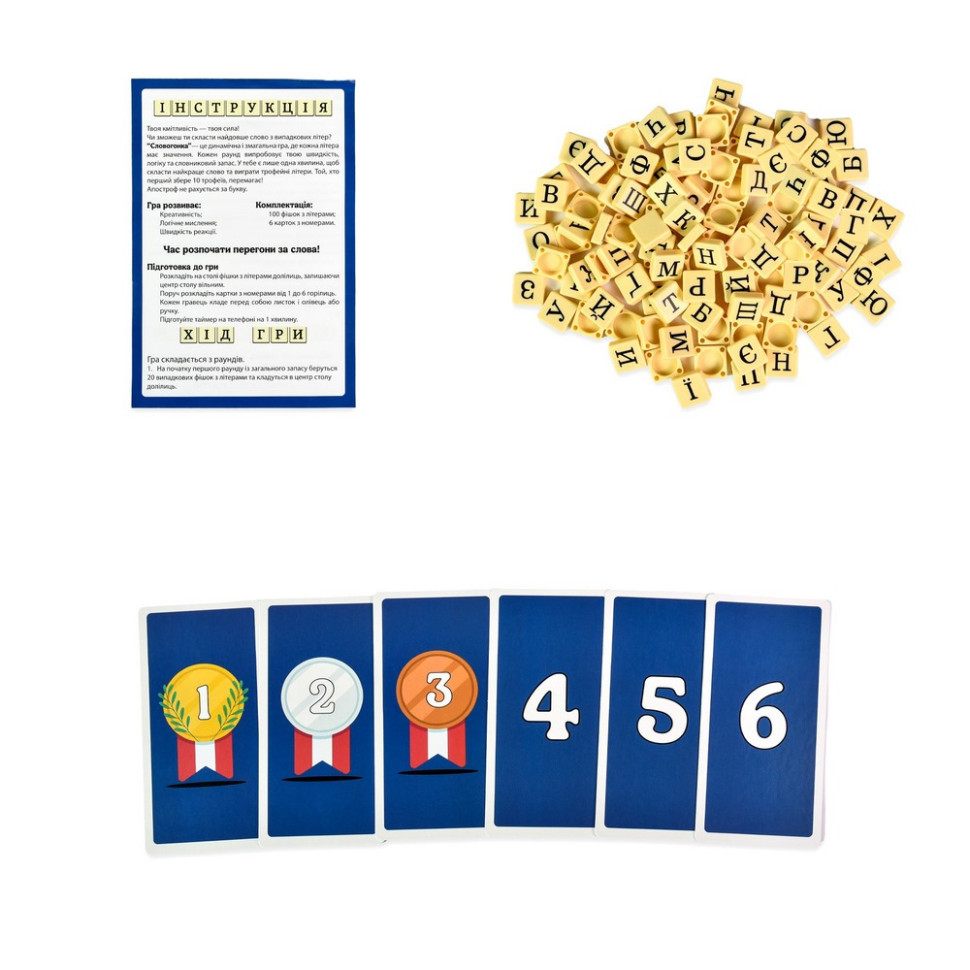 Настільна гра "Словогонка" 30824, 100 плиток із літерами Вінниця - фото 4