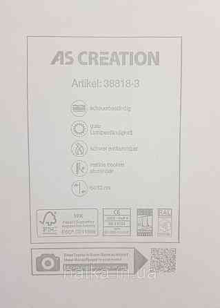Шпалери вінілові на флізеліні AS creation The Bos 0.53х10 геометрія серветять кульбаби світло-бежеві молочні 3д Київ