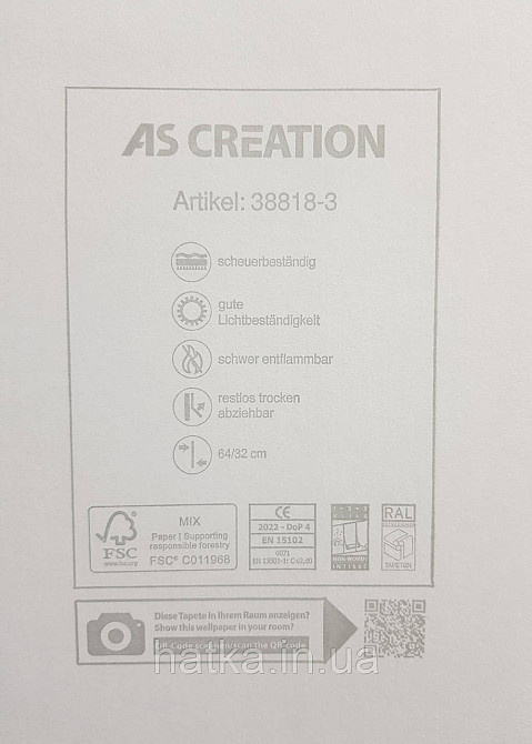 Шпалери вінілові на флізеліні AS creation The Bos 0.53х10 геометрія серветять кульбаби світло-бежеві молочні 3д Київ - фото 5