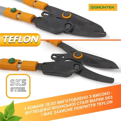 Кусторез Gruntek XT 27-41 с храповым механизмом, d 40мм, 700-1040мм, с телескопическими ручками (295070140) Винница - изображение 9