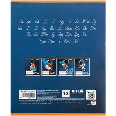 Тетрадь Kite NASA, 12 листов, косая линия (NS25-235) Винница