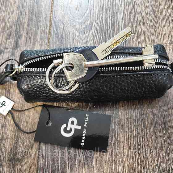Длинная черная кожаная ключница ручной роботы Grande Pelle Киев