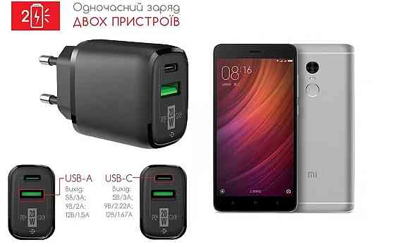 Сетевое зарядное устройство для Xiaomi Redmi Note 4, Redmi Note 4X, 20W 3A, Quick Charge 3.0 Киев